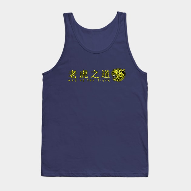 Way of the Tiger 8bit Tank Top by 8 Fists of Tees